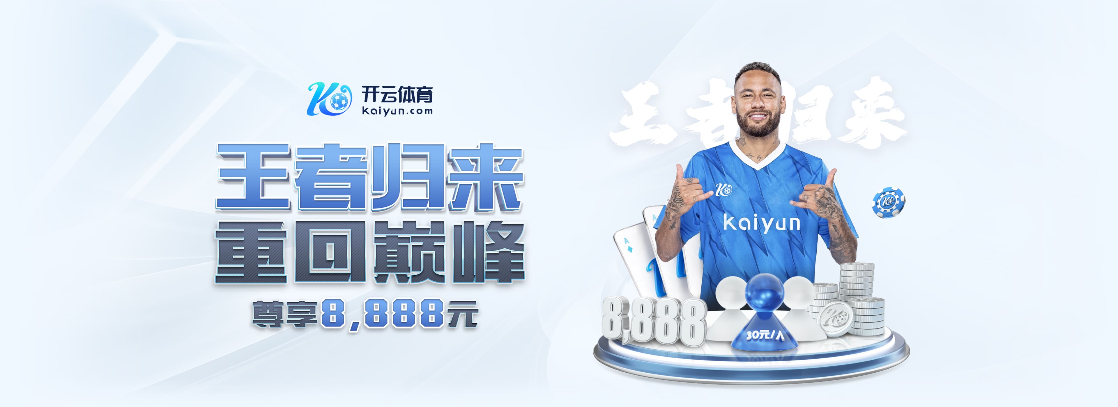 曼联近3次联赛对阵诺丁汉森林皆落败,上次4连败是在1910年